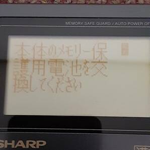 SHARP 電子手帳 PA-7500 通電確認済みの画像5