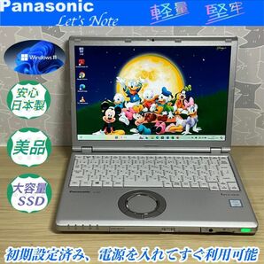 美品・DVD＞Let's cf-sz6 i5/8G/SSD480G/Office Panasonic