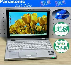 美品＞CF-RZ4 Core M/4GB/SSD256GB/Office Panasonic Let‘s Note