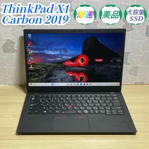 美品 Thinkpad X1 Carbon Gen7　大容量SSD 1000G