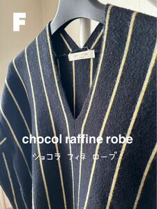 chocol raffine robe(ショコラ フィネ ローブ）　レディース　トップス　ニット　フリー