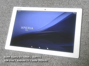 Android11 Xperia Z4 Tablet SIMフリー バッテリ良好 良品 CPU8コア メモリ3GB 10インチ ダークモードOS可 SGP771 防塵防水 動作確認 SONY