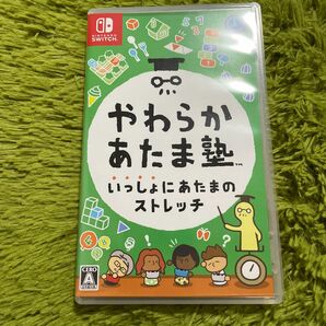 【Switch】 やわらかあたま塾 いっしょにあたまのストレッチ