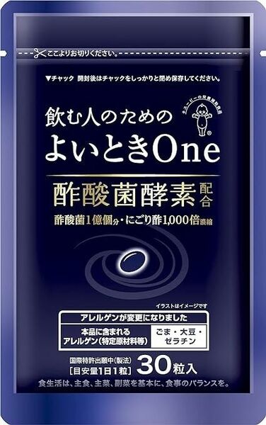 キユーピー よいとき One 酢酸菌 酵素 1億個分 [ ウコン 肝臓エキス しじみ 不使用 ] (30日用)