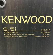 H028-0000 KENWOOD ケンウッド スピーカ― デッキセット DPC-331 音楽 通電未確認_画像4