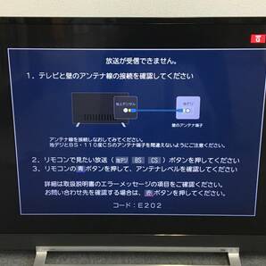 V015-I55-664【引取推奨】TOSHIBA 東芝 液晶テレビ 43Z730X 43V型 通電画面確認済み 液晶テレビ カラーの画像2