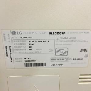 V013-0000【引取推奨】LG OLED カラーテレビ OLED55C7P-J 55V型 通電画面確認済み カラーテレビ 液晶テレビの画像6