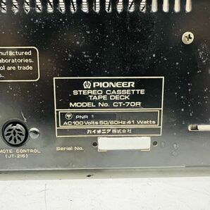 YN27-I39-8872 Pioneer パイオニア ステレオカセットデッキ CT-70R 通電確認済みの画像7