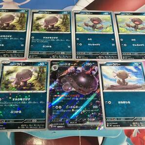 パルデアウパー パルデアドオーex ミラーあり 7枚セット sv1a sv3 sv4a ポケカ ポケモンカードの画像1