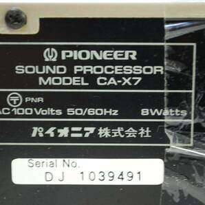 PIONEER パイオニア SOUND PROCESSOR サウンドプロセッサー CA-X7  現状品/検索用 レトロ【04069】の画像10