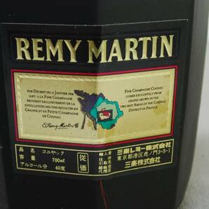 REMY MARTIN VSOP SUPERIEUR レミーマルタン スーペリア コニャック 箱付 未開栓 700ml 【04121】の画像7