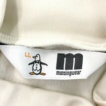 MUNSINGWEAR マンシングウェア ハイネック長袖Tシャツ ベージュ系 LL [240001900986] ゴルフウェア メンズ_画像4