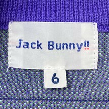 JACK BUNNY ジャックバニー ニットセーター もみの木柄 パープル系 6 [240101180999] ゴルフウェア メンズ_画像3