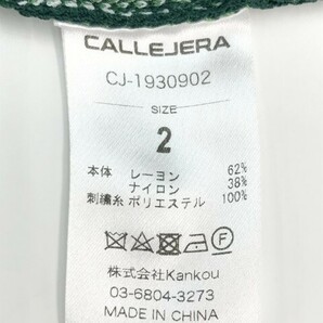 【1円】CALLEJERA カジェヘラ 半袖ニットワンピース グリーン系 2 [240101012884] レディースの画像5