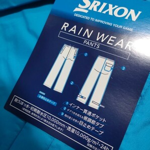 新品 未使用 SRIXON スリクソン レインパンツ LL ライトブルー 水色 ゴルフウェア メンズ レインウェア 耐水圧10000mmの画像8