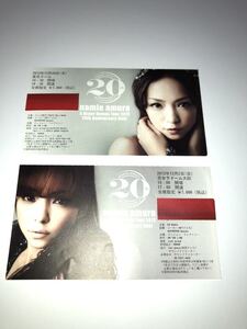 安室奈美恵 チケットの値段と価格推移は 2件の売買情報を集計した安室奈美恵 チケットの価格や価値の推移データを公開 安室奈美恵 チケットの値段と価格推移は 2件の売買情報を集計した安室奈美恵 チケットの価格や価値の推移データを公開