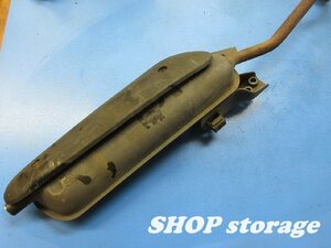  Giorcub AF53 rare original muffler attention goods 526-57 pick up correspondence 