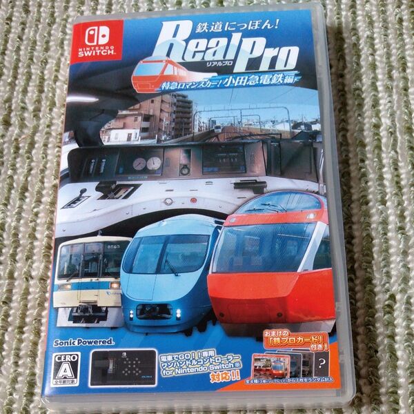 鉄道にっぽん RealPro 特急ロマンスカー 小田急電鉄編 Nintendo Switch