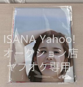 1 jpy start /. beautiful Kazuko /160cm×50cm/2way tricot / Dakimakura cover 