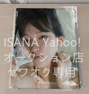 1 jpy start / Yoshioka ../90cm×45cm/2way tricot / Dakimakura cover 