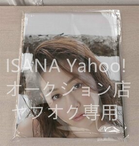 1 jpy start / Japanese cedar .../160cm×50cm/2way tricot / Dakimakura cover 