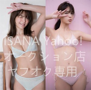 1 jpy start / south . beautiful ./90cm×45cm/2way tricot / Dakimakura cover 