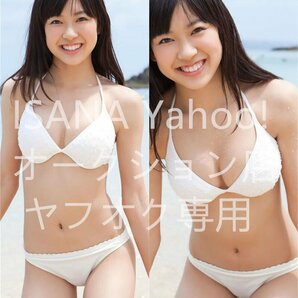 1円スタート/アイドル/160cm×50cm/2wayトリコット/抱き枕カバーの画像2