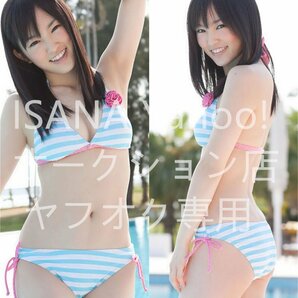 1円スタート/アイドル/160cm×50cm/2wayトリコット/抱き枕カバーの画像1