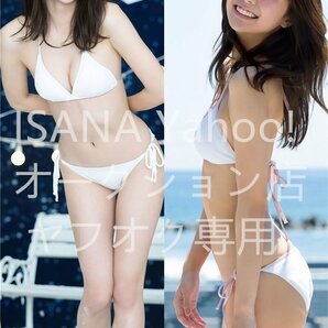 1円スタート/川津明日香/160cm×50cm/2wayトリコット/抱き枕カバーの画像2