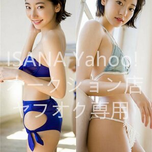 1円スタート/武田玲奈/160×50cm/2wayトリコット/抱き枕カバーの画像1