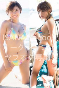 1 jpy start /. pine . real /160cm×50cm/2way tricot / Dakimakura cover 