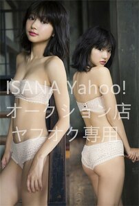 1円スタート/武田玲奈/160cm×50cm/2wayトリコット/抱き枕カバー