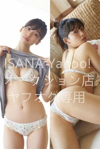 1 jpy start /.. Asuka /160cm×50cm/2way tricot / Dakimakura cover 