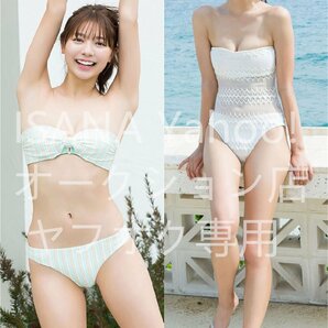 1円スタート/川津明日香/160cm×50cm/2wayトリコット/抱き枕カバーの画像1