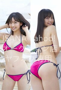 1 jpy start /.. Asuka /160cm×50cm/2way tricot / Dakimakura cover 