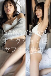 1 jpy start /. column ../160cm×50cm/2way tricot / Dakimakura cover 