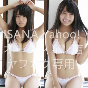 1円スタート/大原優乃/160cm×50cm/2wayトリコット/抱き枕カバーの画像2