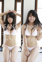 1円スタート/大原優乃/160cm×50cm/2wayトリコット/抱き枕カバー_画像2