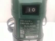 【中古品】★BOSCH(ボッシュ) パワートリマー PMR500　ITHEKEF66JHW_画像7