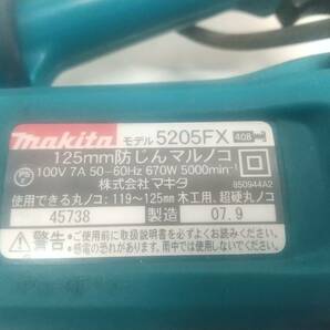 【中古品】★makita 125mm 集塵丸のこ / 小型集じん機 450 【集塵機セット】 IT7Q4I1EOTK4の画像3