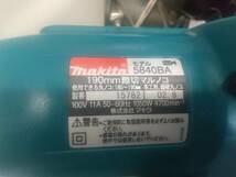 【未使用品】★makita(マキタ) 190㎜際切マルノコ アルミベース 5840BA　ITBGOR1HTTUJ_画像9