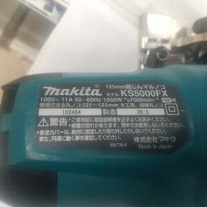 【中古品】★makita 防じん丸ノコ 集じん機セット KS5000FX+集じん機450 IT9YXQ7N0YBIの画像9