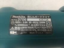 【中古品】★makita(マキタ) 防じんボードトリマ モデル3706　ITGBR8UQTU2L_画像7