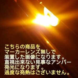 24V 12V兼用 S25トラック用品 LED シングルマーカー球 アンバー 10個の画像5