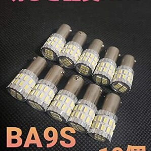 BA9S LED 12V 24V 兼用 角マーカー トラック 車 ホワイト G14 トラック 車高灯 ナンバー灯 ルームランプ ホワイト 10個の画像1