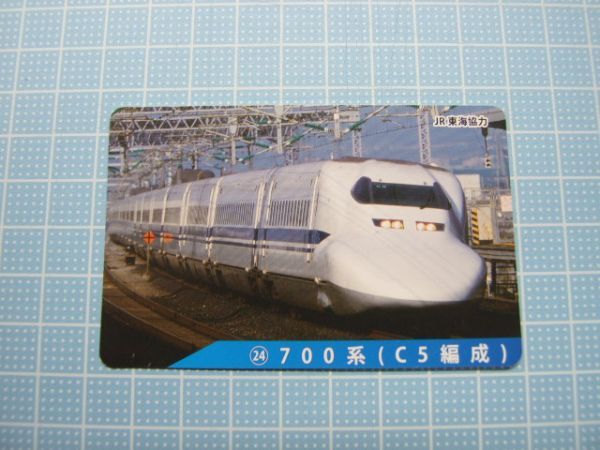 2024年最新】Yahoo!オークション -東海道新幹線 700系(鉄道関連グッズ