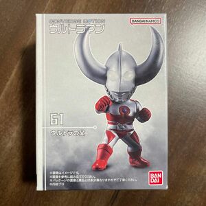 CONVERGE MOTION ウルトラマン9 コンバージ モーション ウルトラの父 フィギュア