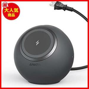 ★ブラック★ Anker 637 Magnetic Charging Station (MagGo) (マグネット式 8-in-1 ワイヤレス充電ステーション)【ワイヤレス出力 (7.5W) /