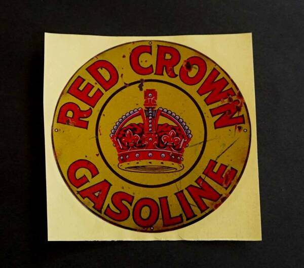 《NW■ST新品》■黄金赤王冠ST◎円型◆新品未使用 レッドクラウンRED CROWN GASOLINE RETRO ステッカー シール■防水 ◆アメリカカルチャー