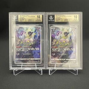 【1円】BGS10 PSA10以上 ミュウ MEW 2枚セット AR s12a ポケモンカード pokemon card 美品 おまとめの画像1